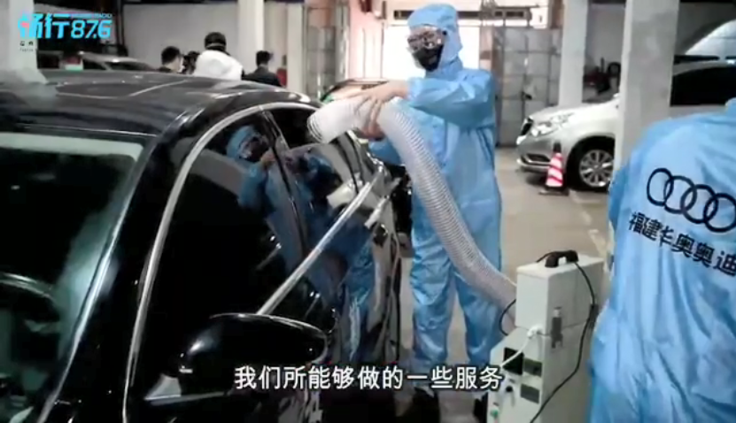  2021年华奥走进福州公安交巡警大队为警务车辆免费防疫消杀