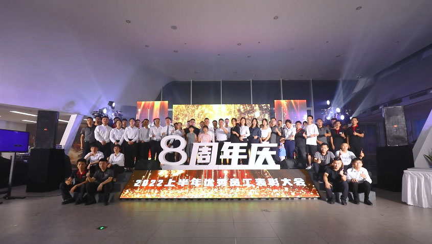  百强华奥 为爱而行好声音